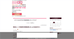 Desktop Screenshot of kango.h-career-support.com