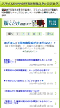 Mobile Screenshot of kango.h-career-support.com